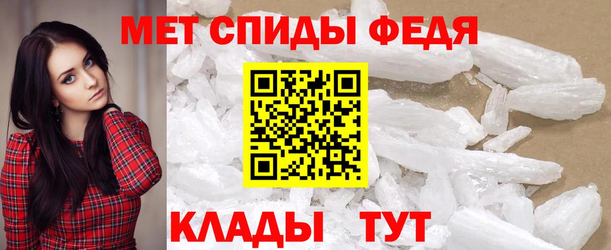 АМФЕТАМИН Розовый Волхов