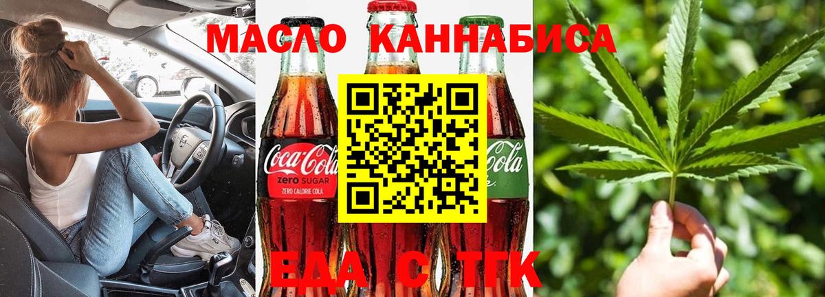 Волхов  Canna-Cookies конопля  Вход с VPN 