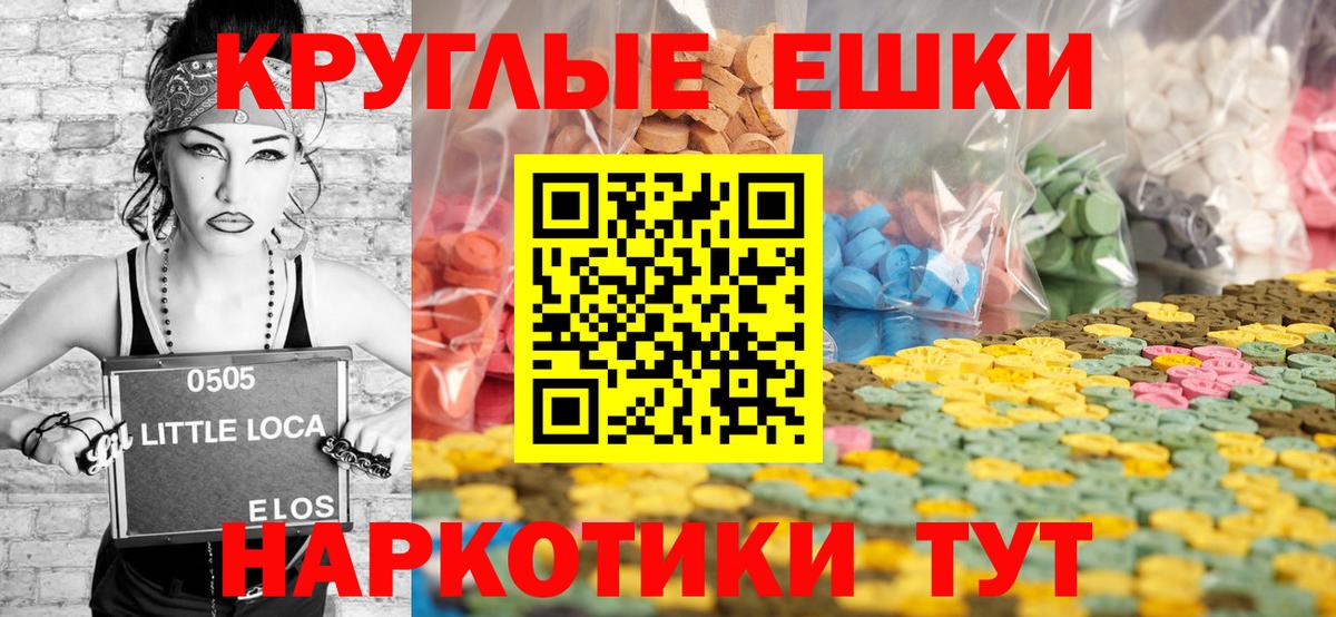 Волхов  Экстази Philipp Plein  Экстази  Вход с VPN 