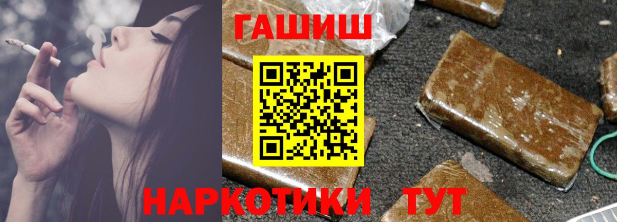 Волхов  ГАШ AMNESIA HAZE  Вход с VPN 
