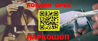 кристаллы Кимры
