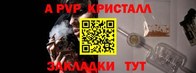 Альфа ПВП Кинель