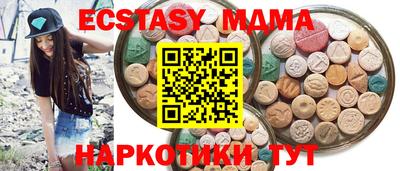 кристаллы Кимры