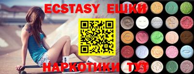 кристаллы Кимры