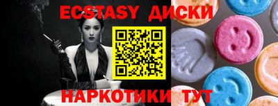 кристаллы Кимры
