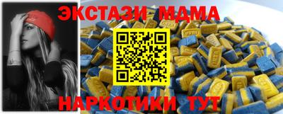 кристаллы Кимры