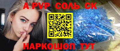 MDMA Кингисепп