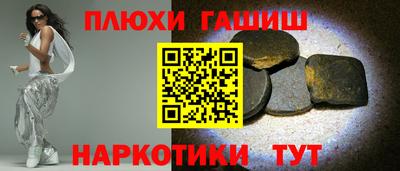 кристаллы Кимры