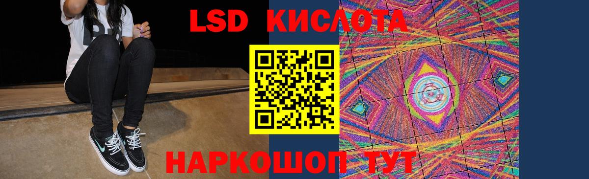 Волхов  ЛСД экстази ecstasy  LSD-25 экстази ecstasy  Вход с VPN 