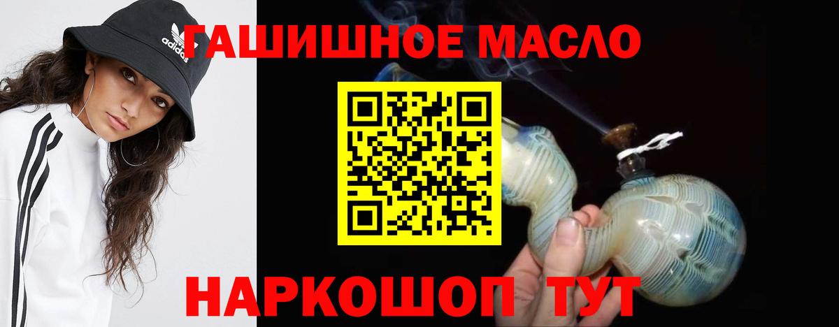 ТГК Wax  Вход с VPN  Волхов 