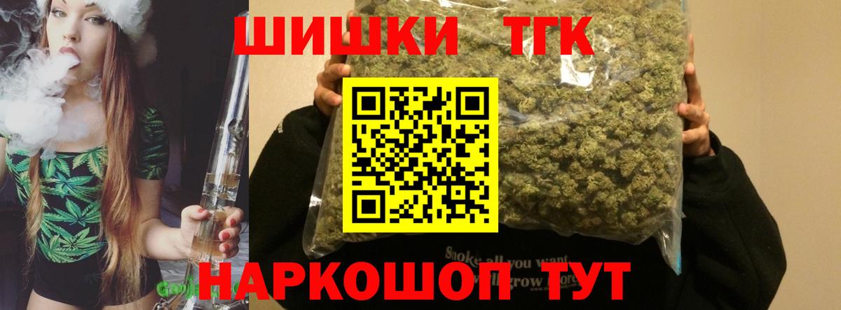 Каннабис марихуана  Вход с VPN  Канабис гибрид  Волхов 